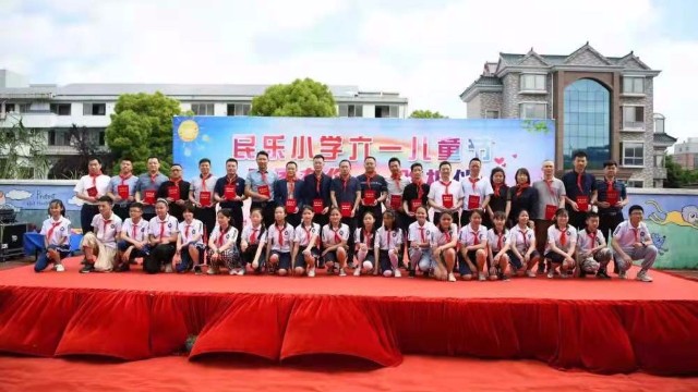 六一兒童節(jié)，科鼎數(shù)控愛心助力走進民辦民樂小學